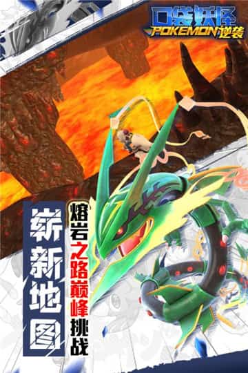 口袋逆袭无限版截图