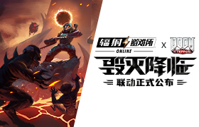 毁灭降临！《辐射：避难所Online》联动正式公布