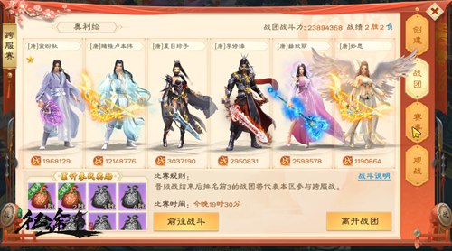 武神降临，名震九州！《绿色征途》手游新资料片今日来袭！