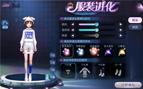 《劲舞团》手游春日点歌许愿仪式感，‘我爱永恒’情侣装甜蜜上新！