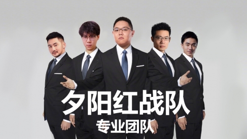 斗鱼愚人节官宣PDD的夕阳红战队将冲击职业赛，是玩笑还是玩真？