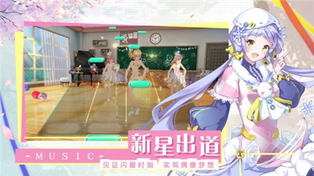 音符达人下载游戏