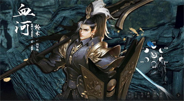 易水寒唐门崛起手游截图