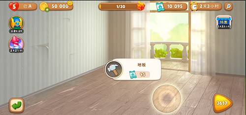 小长假宅家大作战  来《梦幻花园》打造舒适卧室