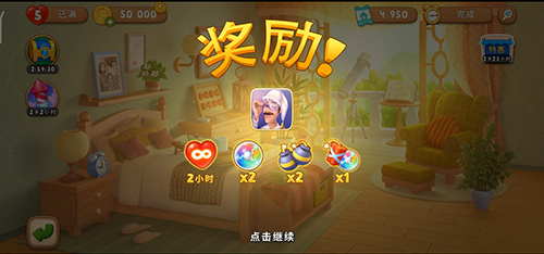 小长假宅家大作战  来《梦幻花园》打造舒适卧室