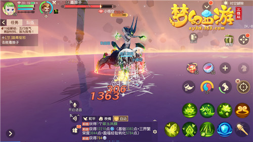 春暖花开，《梦幻西游三维版》清明踏青活动奔你而来！