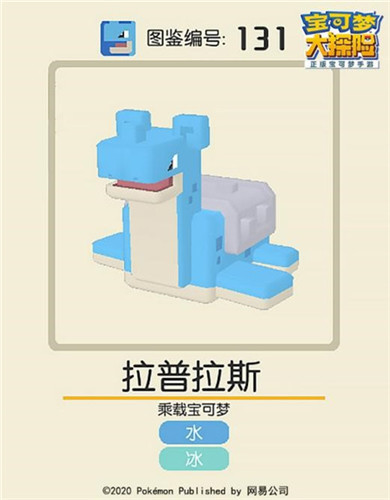踏青出游送好礼  《宝可梦大探险》邀你一起上岛踏青