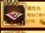 《一品官老爷》绝密进阶攻略一网打尽，升官发财看这里！