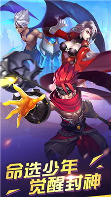 武道神尊游戏截图