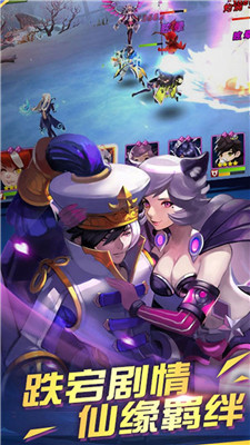 武道神尊游戏截图