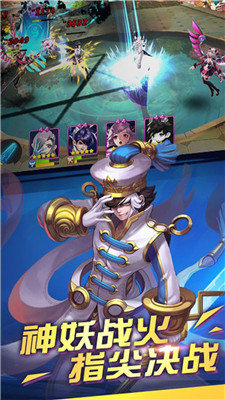 武道神尊游戏截图