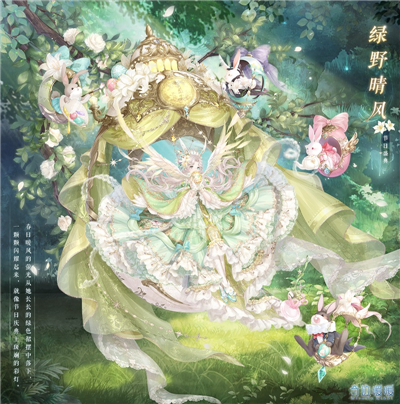 奇迹暖暖