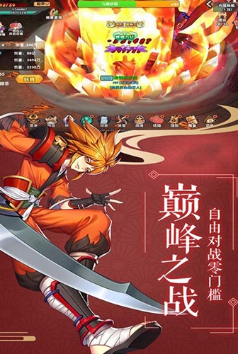 炫酷忍者《最终梦想OL》日系Q萌RPG手游
