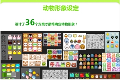 乐元素发力IP赛道 开心消消乐与玩家情感强关联