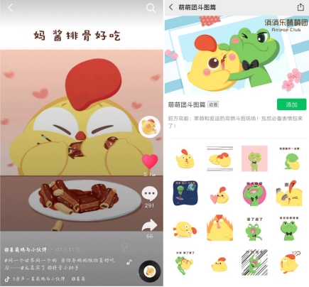 乐元素发力IP赛道 开心消消乐与玩家情感强关联