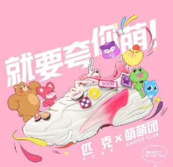 乐元素发力IP赛道 开心消消乐与玩家情感强关联