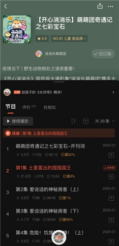 乐元素发力IP赛道 开心消消乐与玩家情感强关联