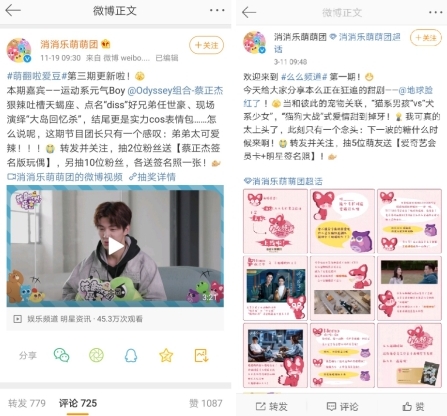乐元素发力IP赛道 开心消消乐与玩家情感强关联