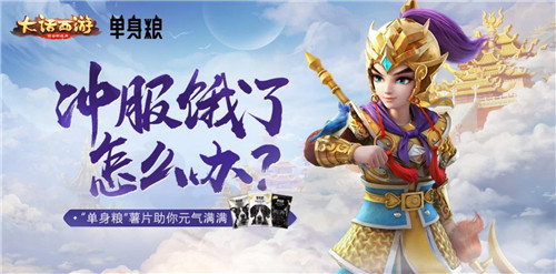 神兵降临狂送福利！大话手游福利大服【神兵降临】今日开启