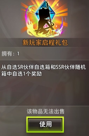 命运神界梦境链接