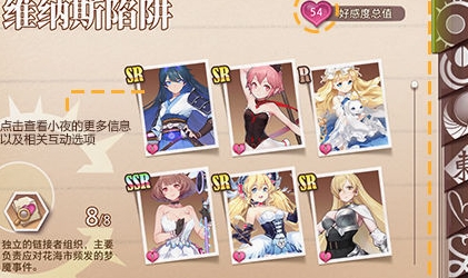 命运神界梦境链接
