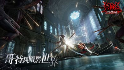 鬼泣巅峰之战ios下载