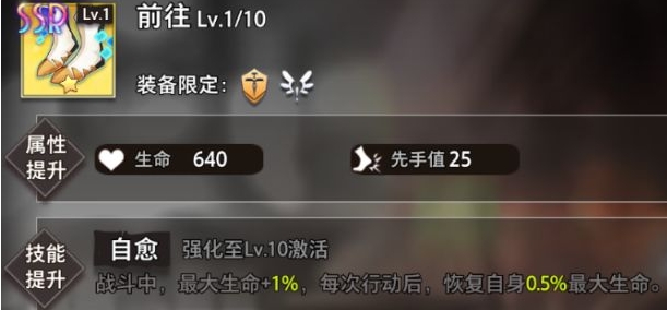 命运神界梦境链接