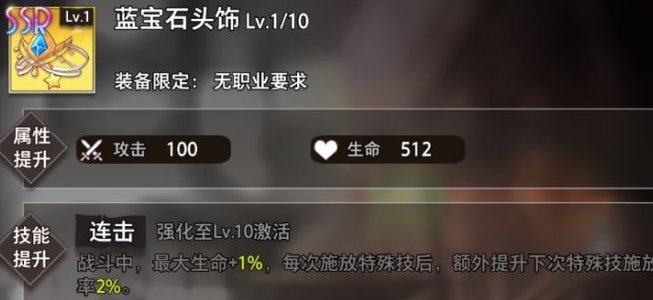 命运神界梦境链接