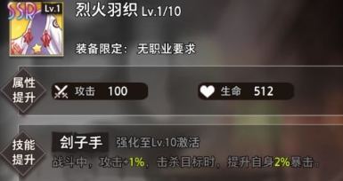 命运神界梦境链接
