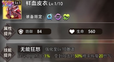 命运神界梦境链接