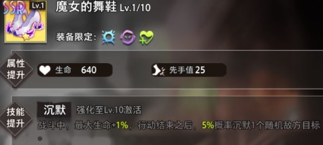 命运神界梦境链接