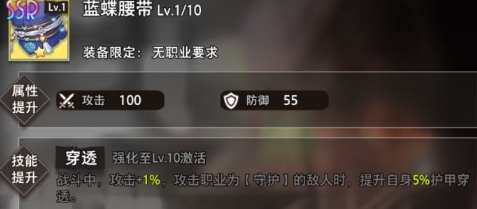 命运神界梦境链接
