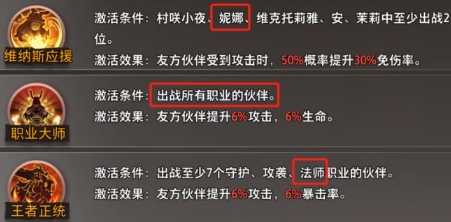 命运神界梦境链接