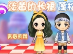 教学贴！如何在《推理学院》当一名Rapper