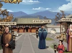 《一品官老爷》性价比最高的玩法，V0也能当大官！