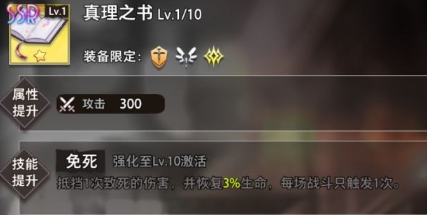 命运神界梦境链接