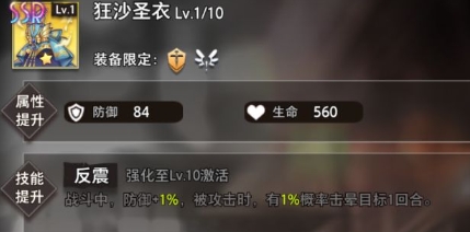 命运神界梦境链接