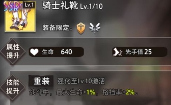 命运神界梦境链接