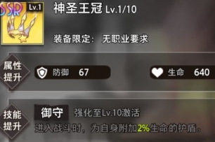 命运神界梦境链接