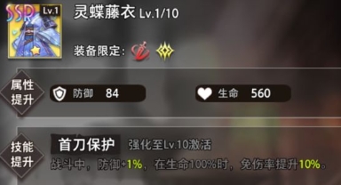 命运神界梦境链接
