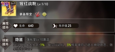 命运神界梦境链接