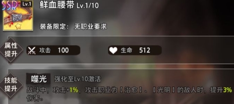 命运神界梦境链接