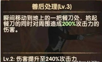 剑与远征
