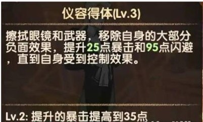 剑与远征