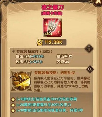 剑与远征