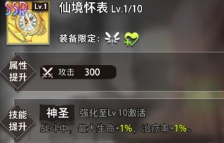 命运神界梦境链接