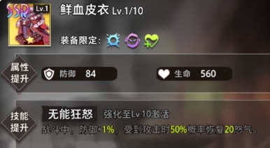 命运神界梦境链接