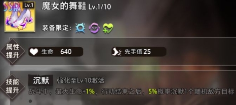 命运神界梦境链接