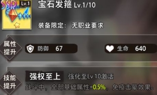 命运神界梦境链接