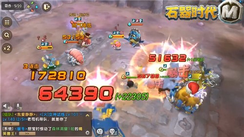 预选赛名单出炉，《石器时代M》精灵王之战冠军奖杯曝光